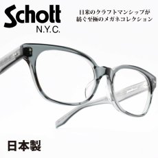 画像1: Schott N.Y.C ショット DELANCEY デランシー col-3 (1)