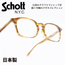 画像1: Schott N.Y.C ショット ELIZABETH エリザベス col-2 (1)