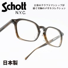 画像1: Schott N.Y.C ショット ELIZABETH エリザベス col-3 (1)