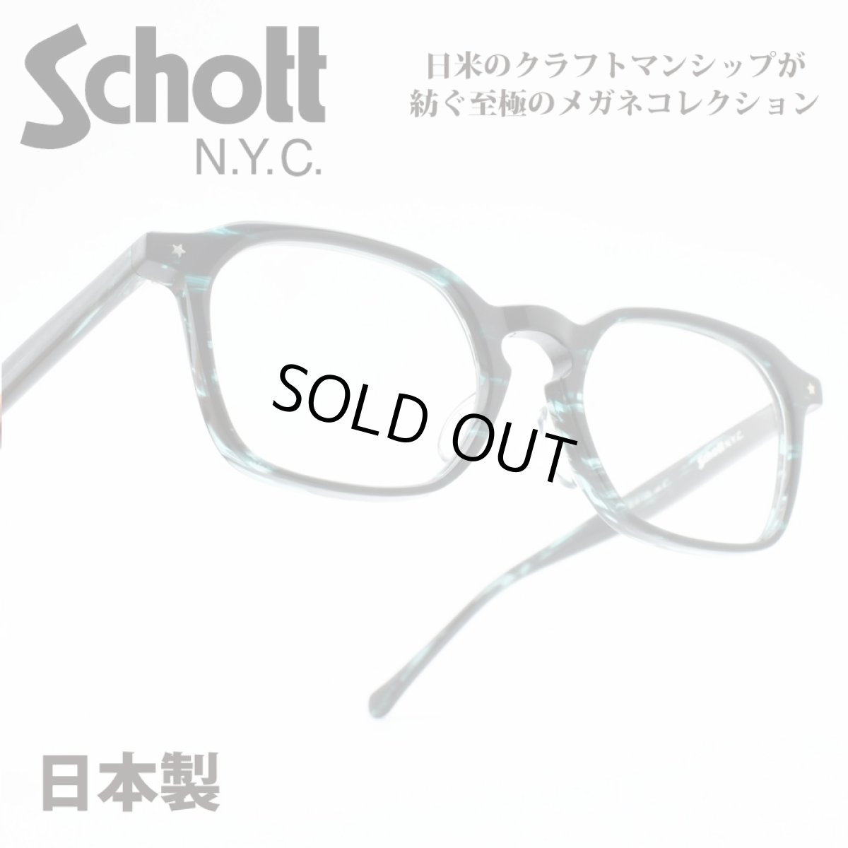 画像1: Schott N.Y.C ショット ELIZABETH エリザベス col-4 (1)