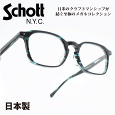 画像1: Schott N.Y.C ショット ELIZABETH エリザベス col-4 (1)