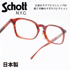 画像1: Schott N.Y.C ショット ELIZABETH エリザベス col-5 (1)