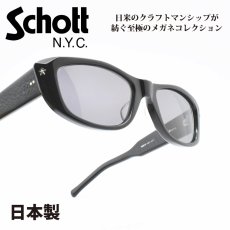 画像1: Schott N.Y.C ショット GREENE グリーン col-1 (1)