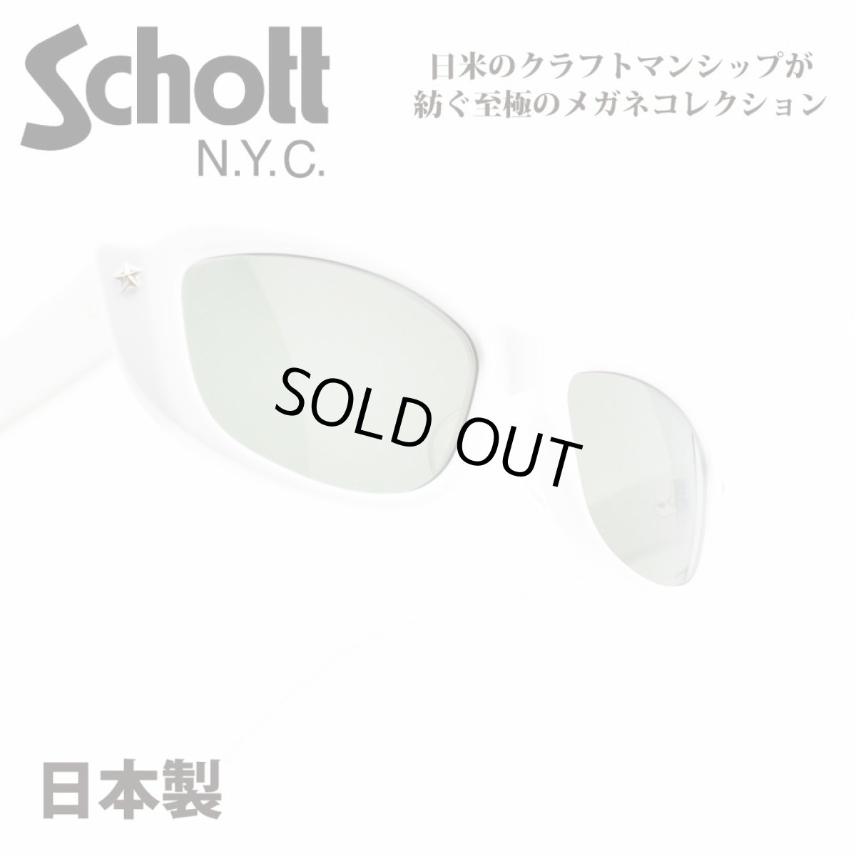 画像1: Schott N.Y.C ショット GREENE グリーン col-4 (1)