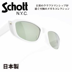 画像1: Schott N.Y.C ショット GREENE グリーン col-4 (1)