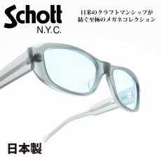 画像1: Schott N.Y.C ショット GREENE グリーン col-5 (1)