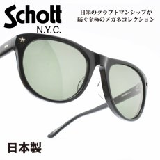 画像1: Schott N.Y.C ショット HENRY ヘンリー col-1 (1)