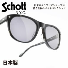 画像1: Schott N.Y.C ショット HENRY ヘンリー col-3 (1)