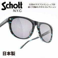 画像1: Schott N.Y.C ショット HENRY ヘンリー col-4 (1)