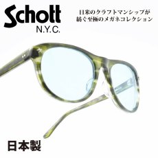 画像1: Schott N.Y.C ショット HENRY ヘンリー col-5 (1)