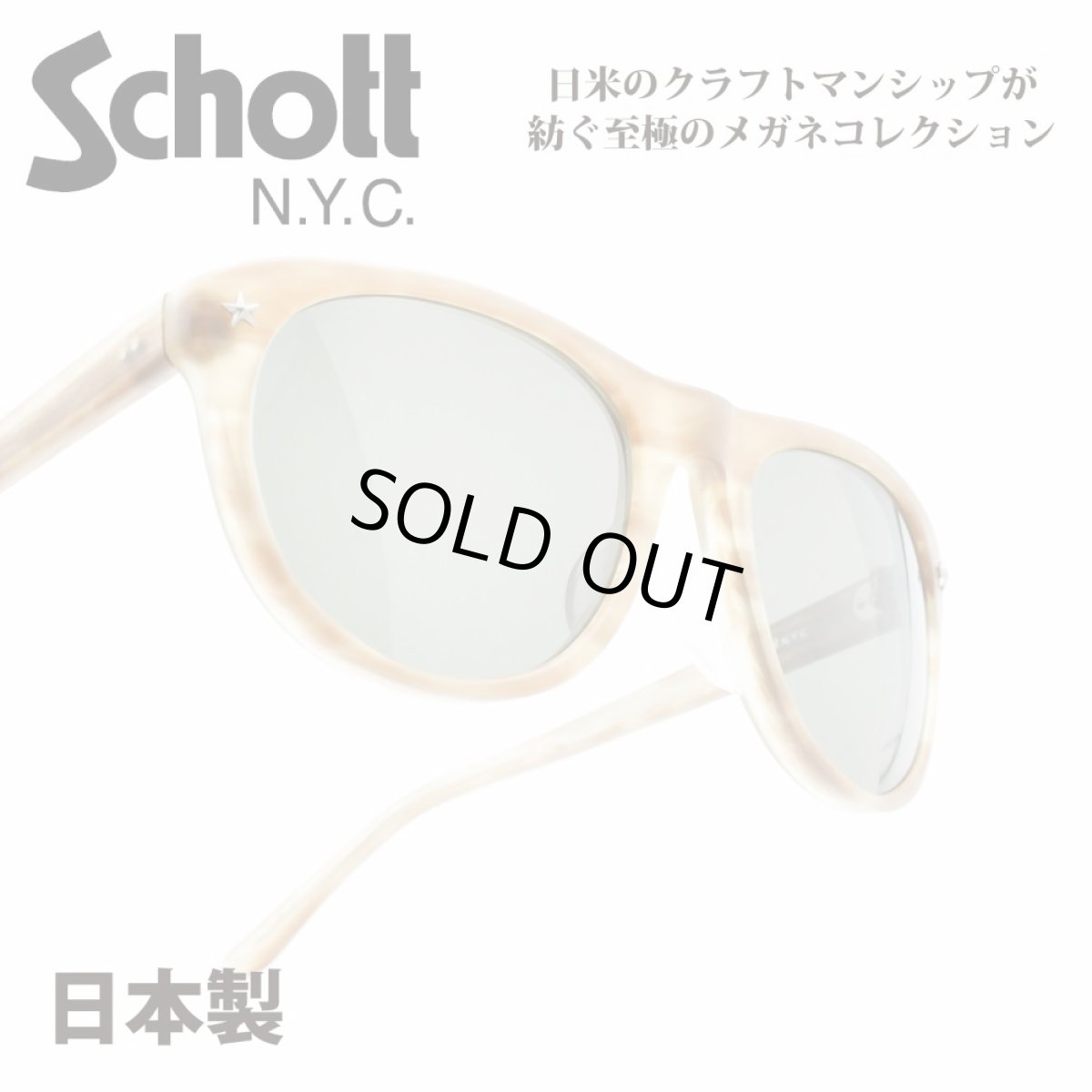 画像1: Schott N.Y.C ショット HENRY ヘンリー col-6 (1)