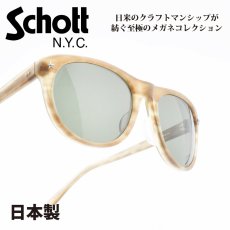 画像1: Schott N.Y.C ショット HENRY ヘンリー col-6 (1)