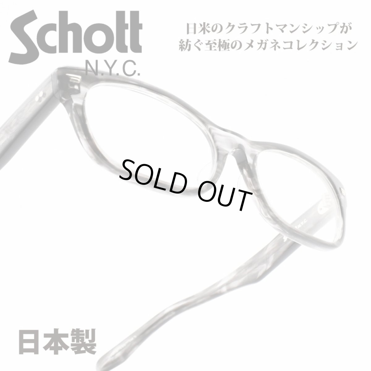 画像1: Schott N.Y.C ショット JENNINGS ジェニングス col-5 (1)