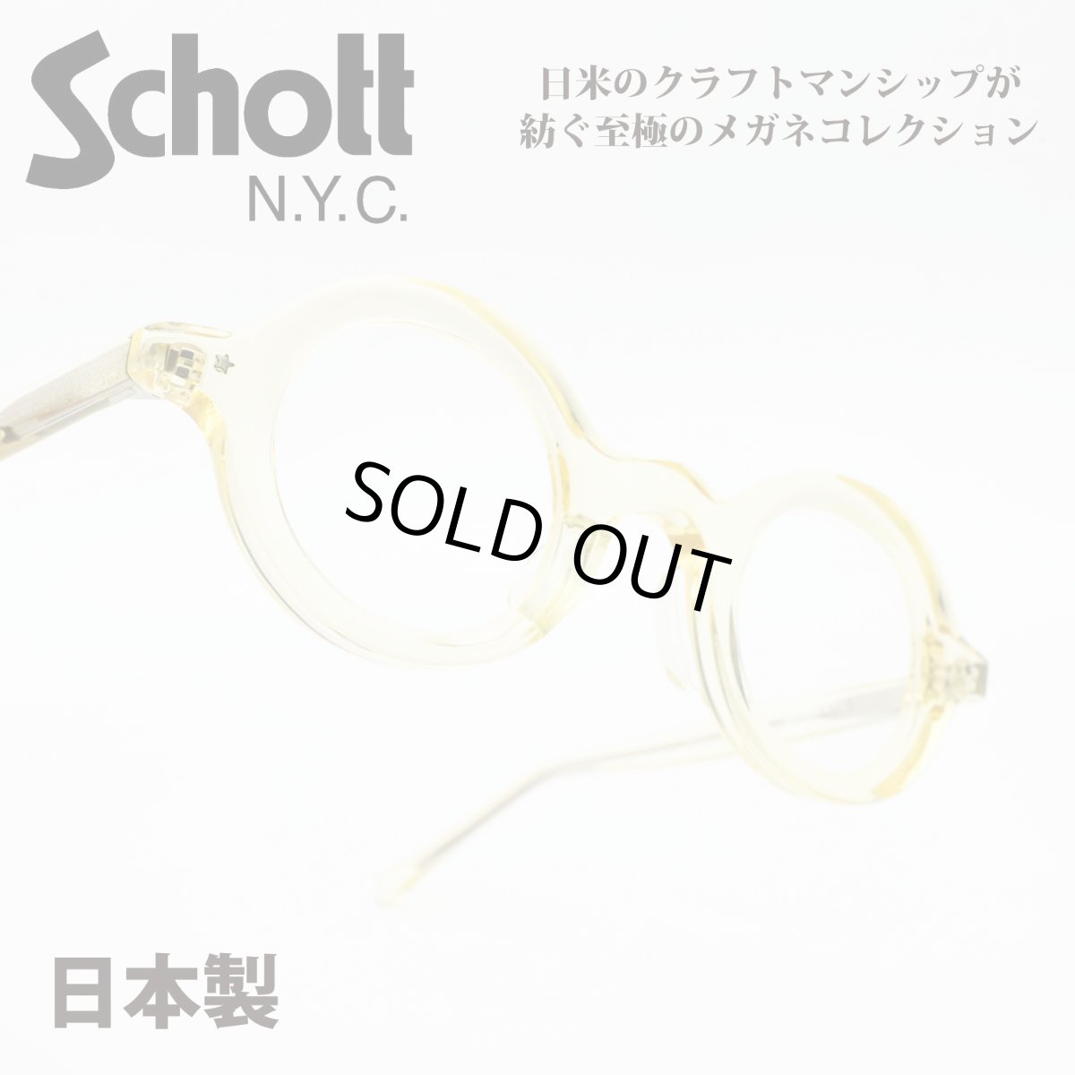 画像1: Schott N.Y.C ショット JONES ジョーンズ col-05 (1)