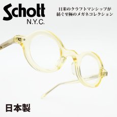 画像1: Schott N.Y.C ショット JONES ジョーンズ col-05 (1)