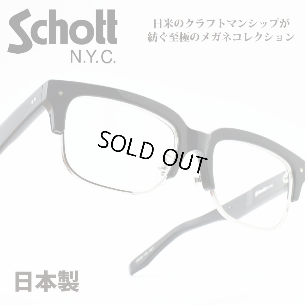 画像1: Schott N.Y.C ショット LAGURARDIA ラガーディア col-1 (1)