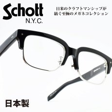 画像1: Schott N.Y.C ショット LAGURARDIA ラガーディア col-1 (1)