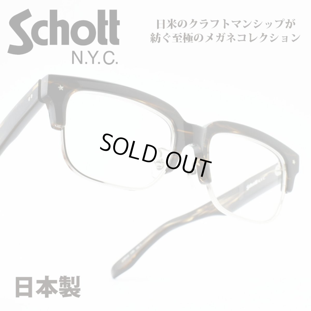 画像1: Schott N.Y.C ショット LAGURARDIA ラガーディア col-3 (1)