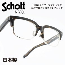 画像1: Schott N.Y.C ショット LAGURARDIA ラガーディア col-3 (1)