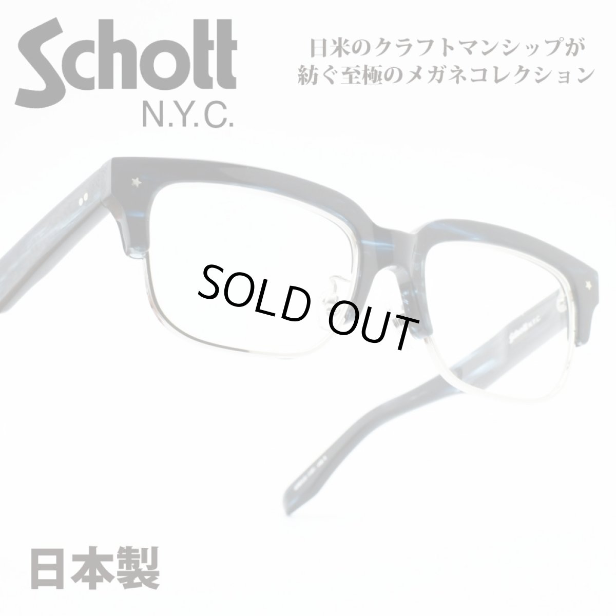 画像1: Schott N.Y.C ショット LAGURARDIA ラガーディア col-4 (1)