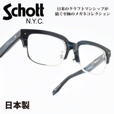 画像1: Schott N.Y.C ショット LAGURARDIA ラガーディア col-4 (1)