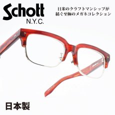 画像1: Schott N.Y.C ショット LAGURARDIA ラガーディア col-5 (1)