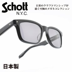 画像1: Schott N.Y.C ショット LENOX レノックス col-1 (1)