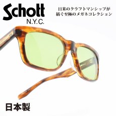 画像1: Schott N.Y.C ショット LENOX レノックス col-2 (1)