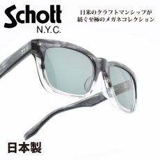 画像1: Schott N.Y.C ショット LENOX レノックス col-3 (1)