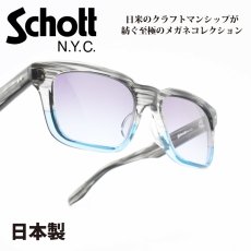 画像1: Schott N.Y.C ショット LENOX レノックス col-4 (1)