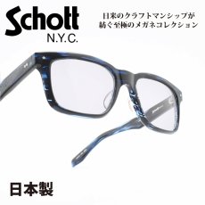 画像1: Schott N.Y.C ショット LENOX レノックス col-6 (1)