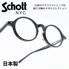 画像1: Schott N.Y.C ショット MALCOM マルコム col-1 (1)