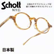 画像1: Schott N.Y.C ショット MALCOM マルコム col-2 (1)