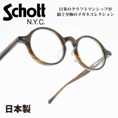 画像1: Schott N.Y.C ショット MALCOM マルコム col-3 (1)