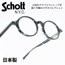 画像1: Schott N.Y.C ショット MALCOM マルコム col-4 (1)