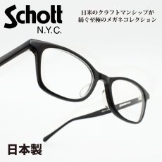画像1: Schott N.Y.C ショット MORTON モートン col-01 (1)