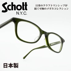 画像1: Schott N.Y.C ショット MORTON モートン col-02 (1)