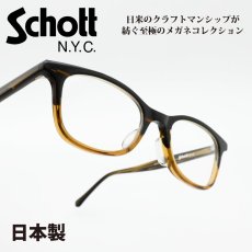 画像1: Schott N.Y.C ショット MORTON モートン col-03 (1)
