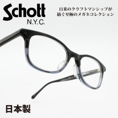 画像1: Schott N.Y.C ショット MORTON モートン col-04 (1)