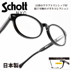 画像1: Schott N.Y.C ショット NASSAU ナッソー col-1 (1)