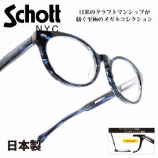 画像1: Schott N.Y.C ショット NASSAU ナッソー col-2 (1)