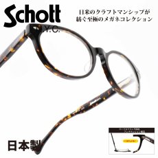 画像1: Schott N.Y.C ショット NASSAU ナッソー col-3 (1)