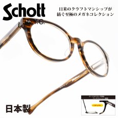 画像1: Schott N.Y.C ショット NASSAU ナッソー col-4 (1)