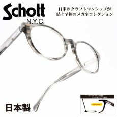 画像1: Schott N.Y.C ショット NASSAU ナッソー col-5 (1)