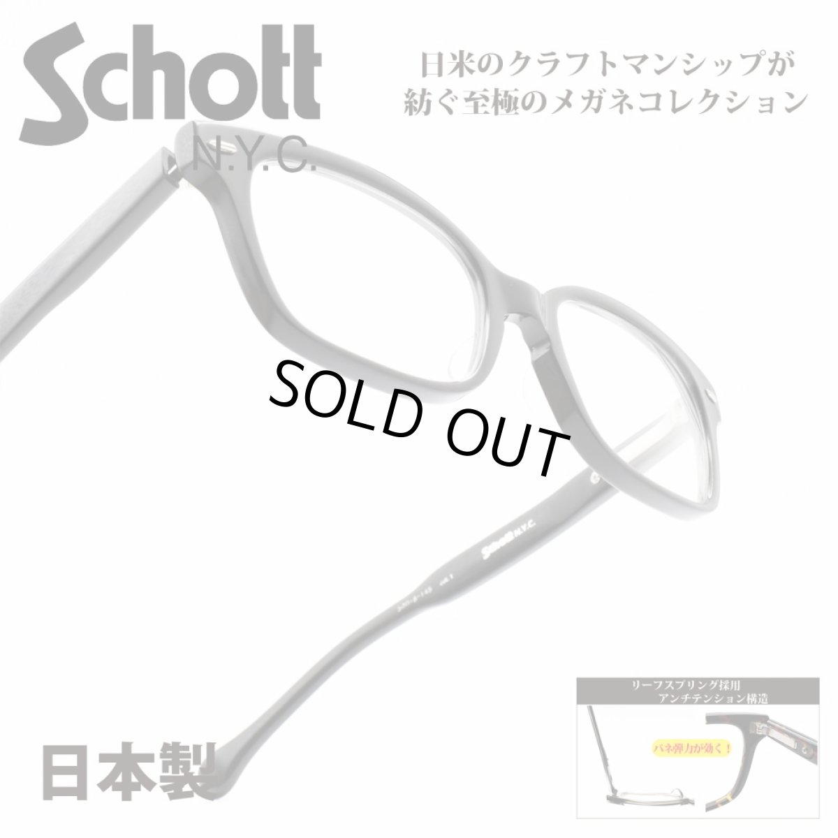 画像1: Schott N.Y.C ショット THOMPSON トンプソン col-1 (1)