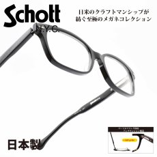 画像1: Schott N.Y.C ショット THOMPSON トンプソン col-1 (1)