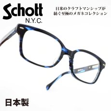 画像1: Schott N.Y.C ショット THOMPSON トンプソン col-2 (1)