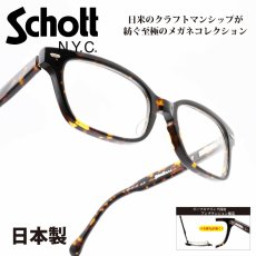 画像1: Schott N.Y.C ショット THOMPSON トンプソン col-3 (1)