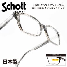 画像1: Schott N.Y.C ショット THOMPSON トンプソン col-5 (1)