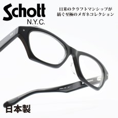 画像1: Schott N.Y.C ショット VANDERBILT バンダービルト col-1 (1)